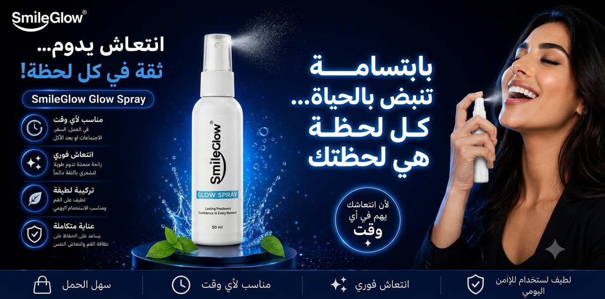 Glow Spray Smile Glow, menthe fraîche 50 ml