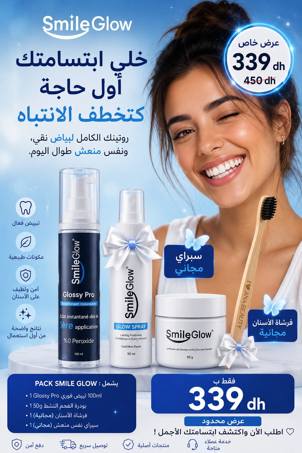 Pack Trio Smile Glow
