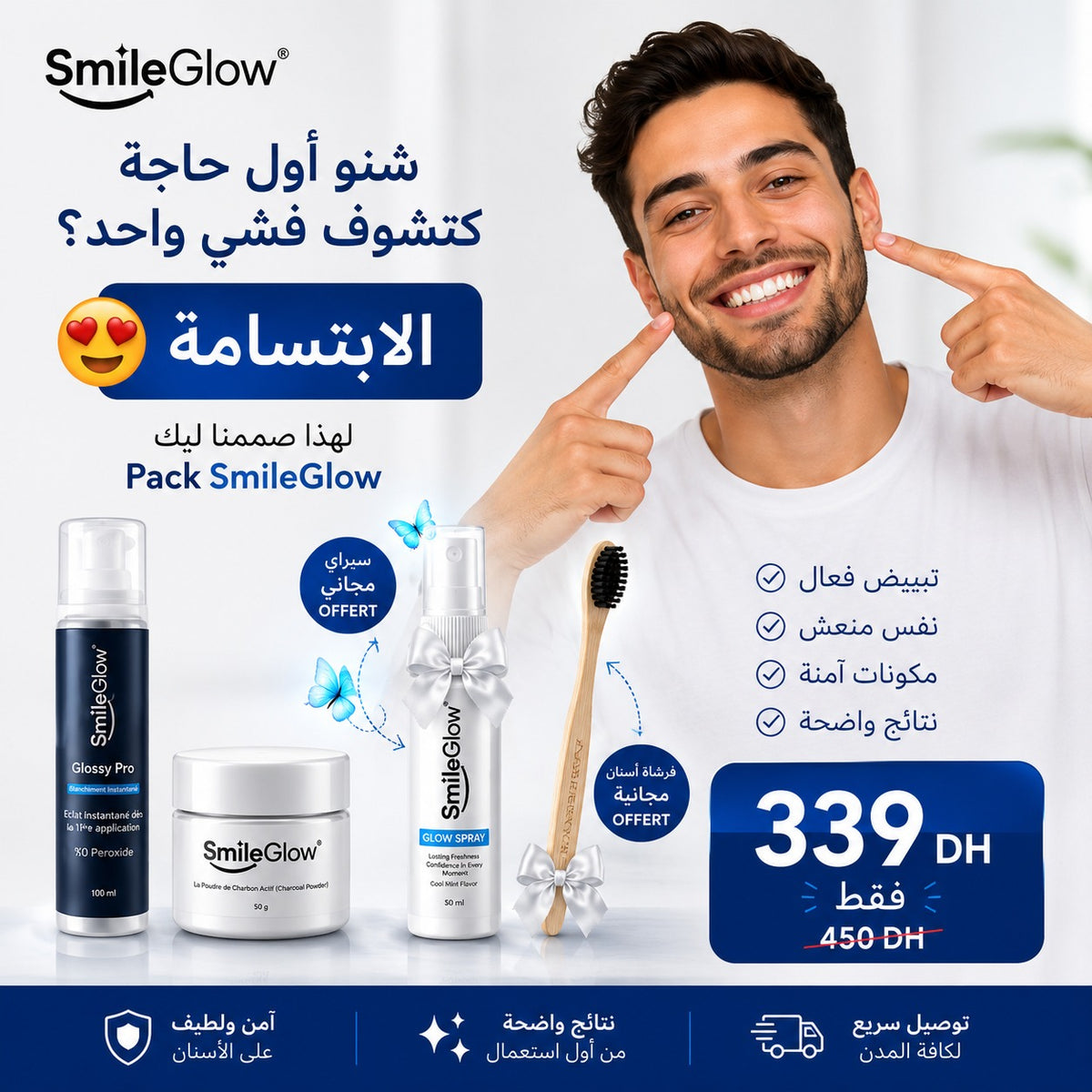 Pack Trio Smile Glow